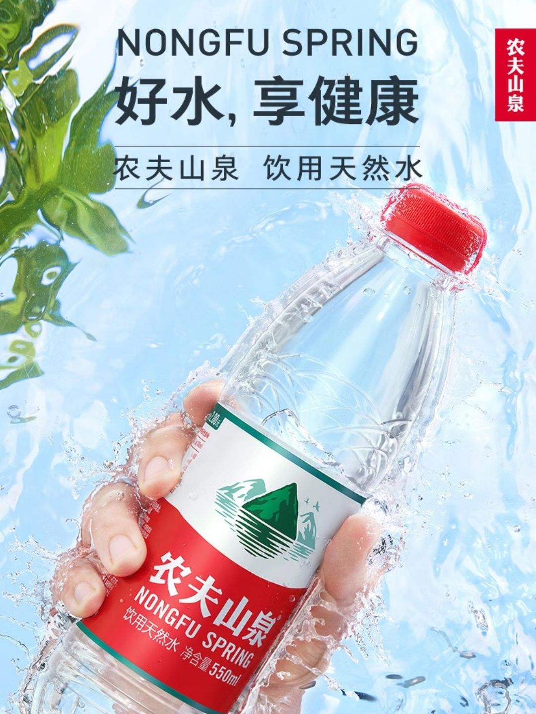 水谷山泉水图片