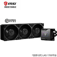 微星（MSI）战神S360K360一体式CPU水冷散热器ARGB神光同步水冷台式机电脑风扇微星MEG战神S360水冷散热器