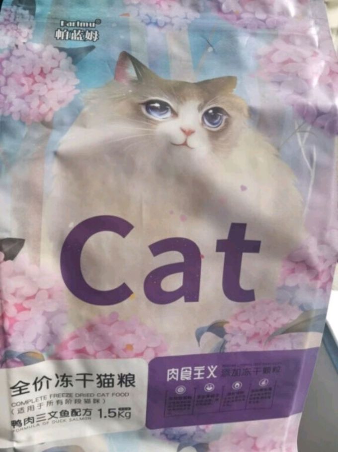 帕蓝姆猫粮