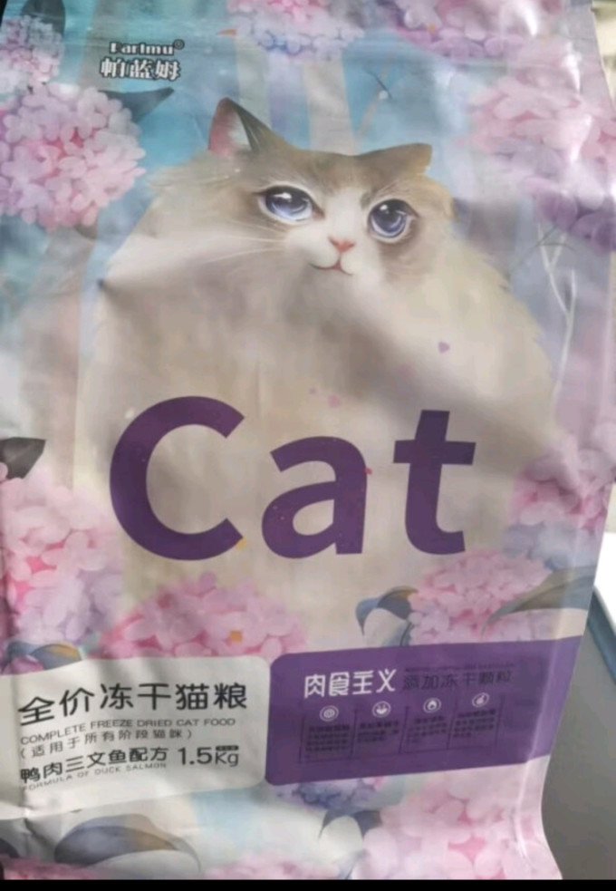 帕蓝姆猫粮
