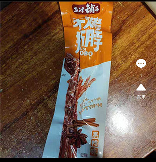 盐津铺子手撕烤脖整根长脖卤味解馋小吃休闲