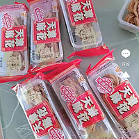 天津风味大麻花特产零食品休闲小吃单独包装