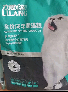 力狼（LILANG）成猫猫粮英短蓝猫布偶猫全价