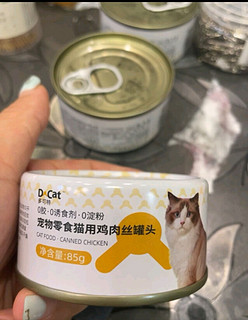 多可特（D-cat）猫罐头湿粮宠物零食幼猫成