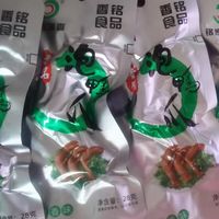 好香