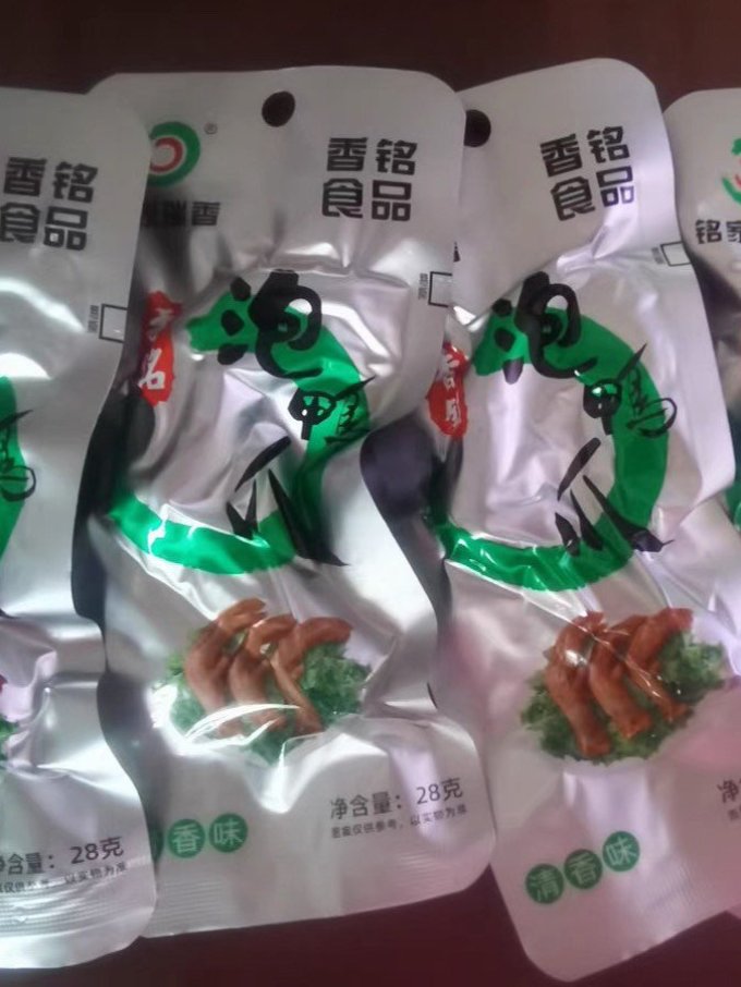 肉干肉脯