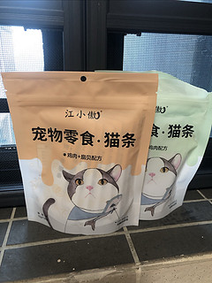 江小傲猫条，闻着就是香！