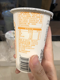 燕塘老广州酸奶，好喝到舔瓶盖！