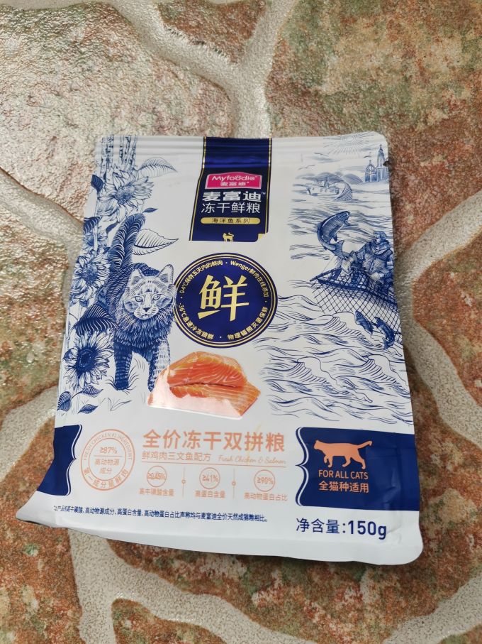 猫咪干粮