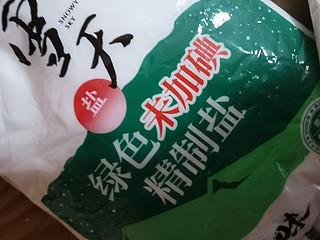 雪天未加碘食用盐精制无碘盐甲状腺专用