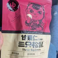 三只松鼠甘栗仁