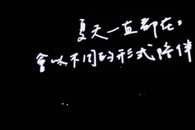 音乐会
