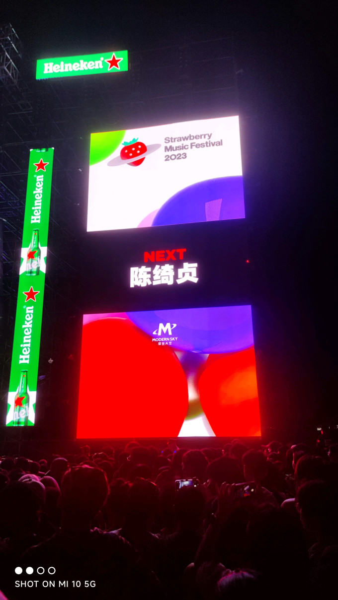 音乐会