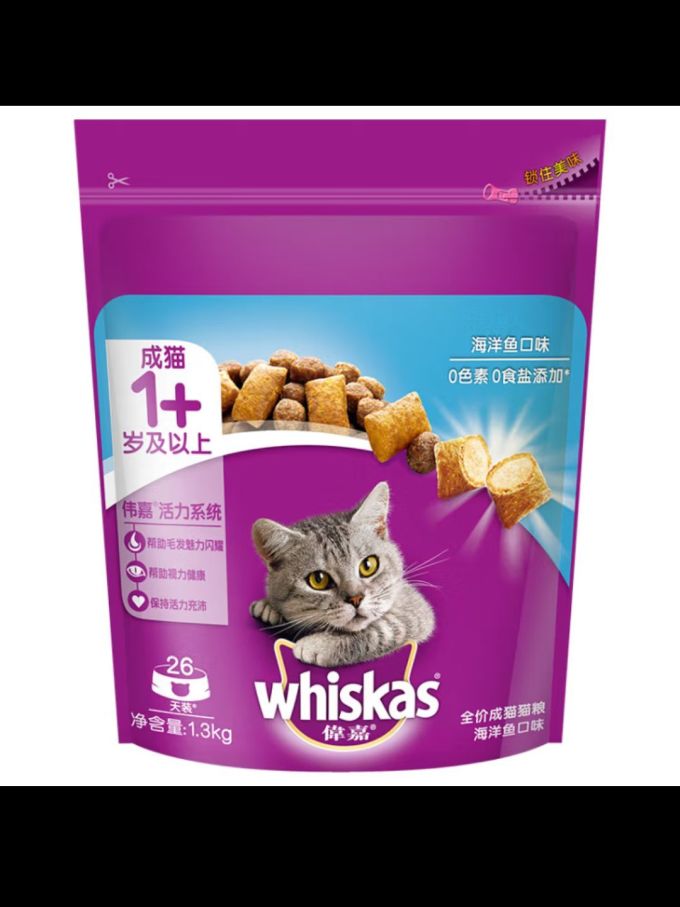 伟嘉猫咪干粮