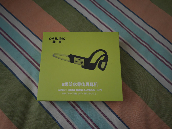 戴灵耳机