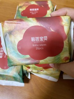 1块钱的大鱼海棠宝宝湿巾，真香！