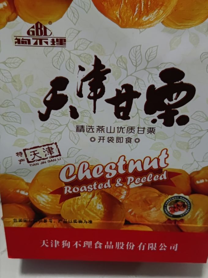 月饼