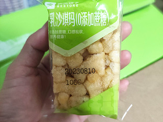 良品铺子沙琪玛