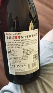 西拉干红葡萄酒 