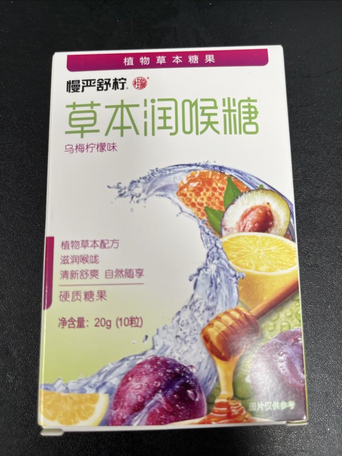 其他营养