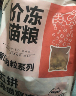 买点猫猫粮，给家里猫猫吃顿好的。