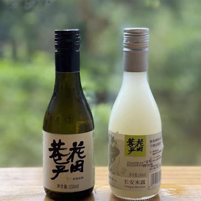 花田巷子清酒桂花味