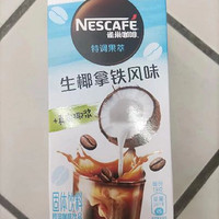 好喝的雀巢（Nestle）咖啡 果萃特调 速溶奶茶 