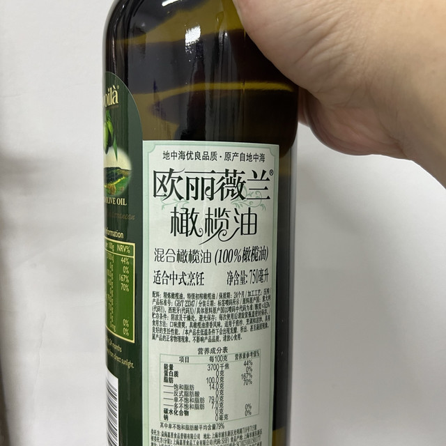 欧丽薇兰橄榄油