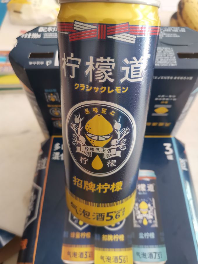 柠檬道起泡酒