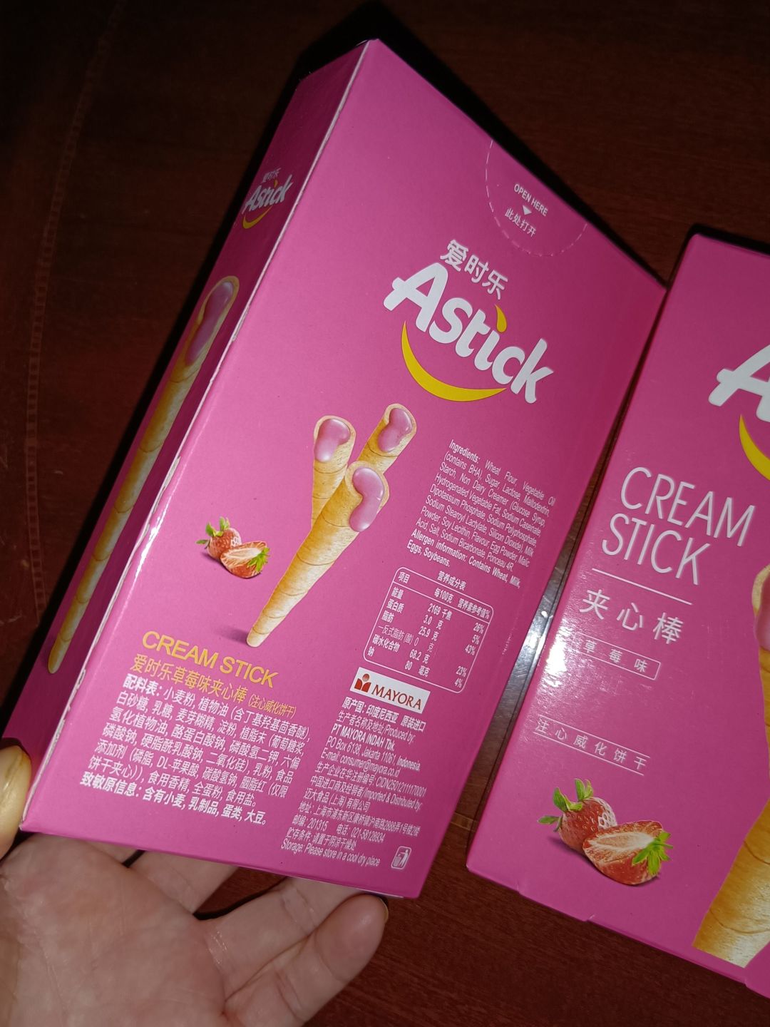 这个草莓味蛋卷,口感酥脆,香味浓郁,绝对是你的最爱!