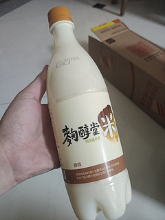 0元购的麴醇堂原味米酒，等中秋再偿偿