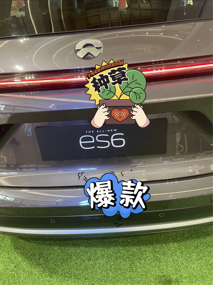 蔚来新能源车