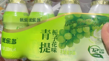 优乐多乳酸菌饮品饮料白桃茉莉 青提栀子花味100ml4瓶2排