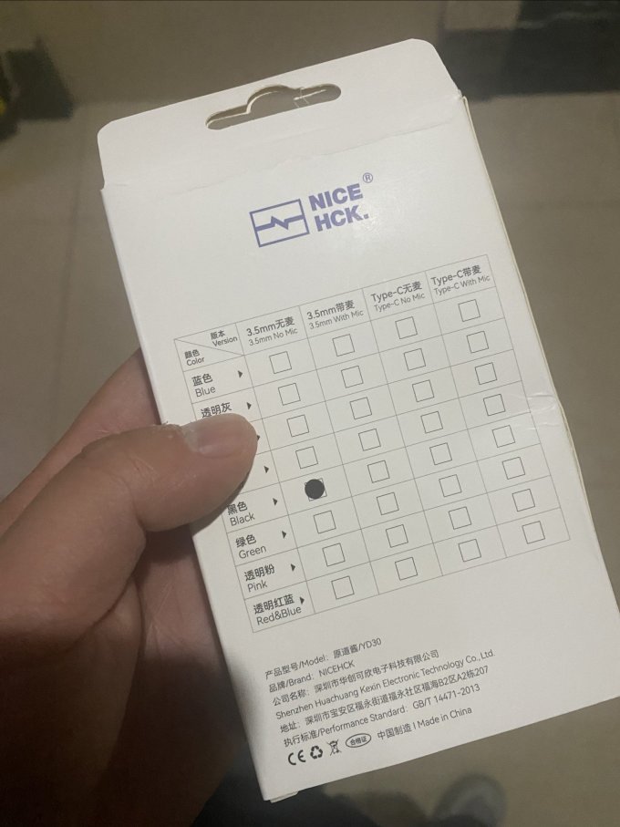 耳机