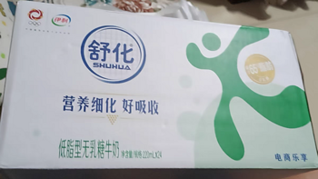 伊利舒化无乳糖低脂牛奶——乳糖不耐者的福音