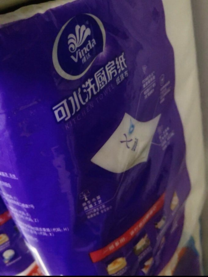 维达厨房纸巾