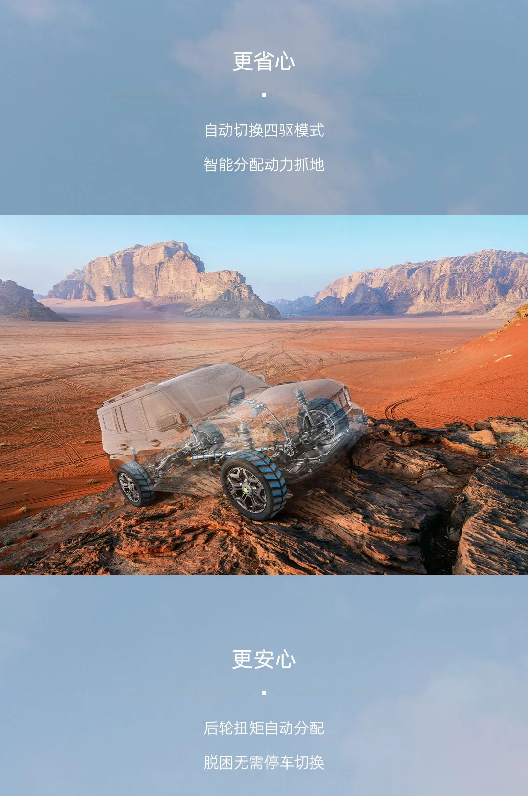 捷途旅行者正式上市，售价13.99万元起