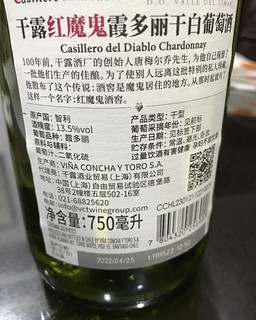 ￼霞多丽干白葡萄酒 