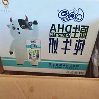 中秋礼盒伊利QQ星原生DHA儿童成长纯牛奶，助力孩子健康成长