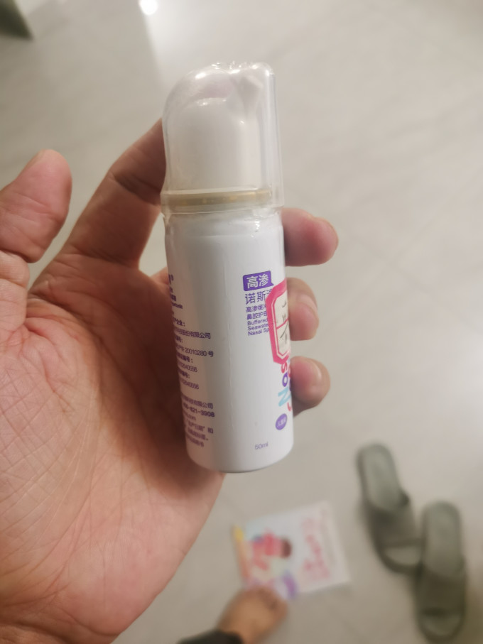 诺斯清洗鼻器