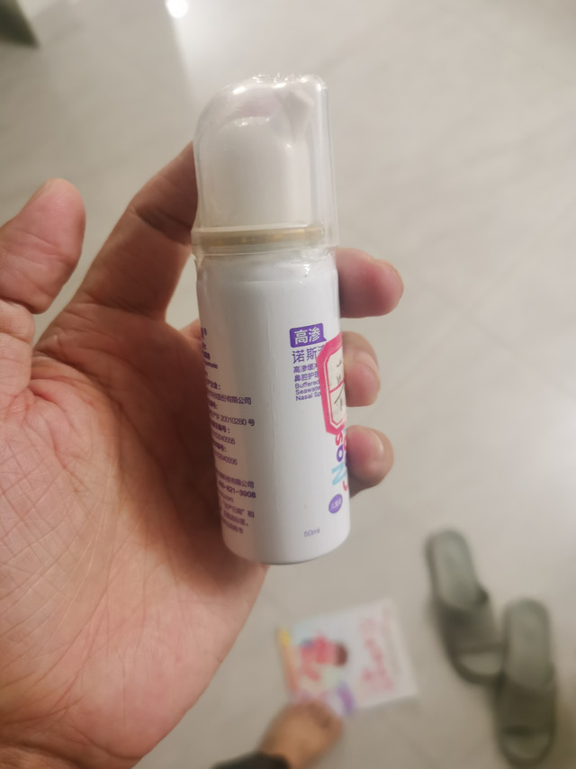 鼻炎患者必备神器