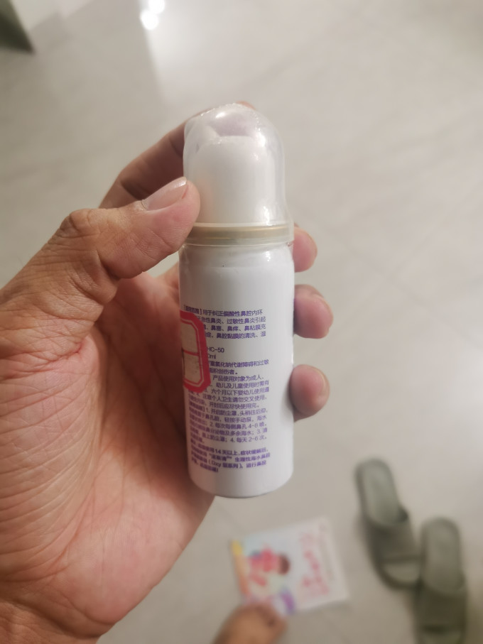 诺斯清洗鼻器