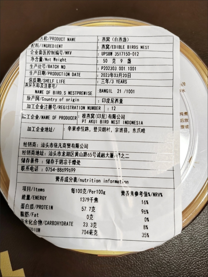基础健康