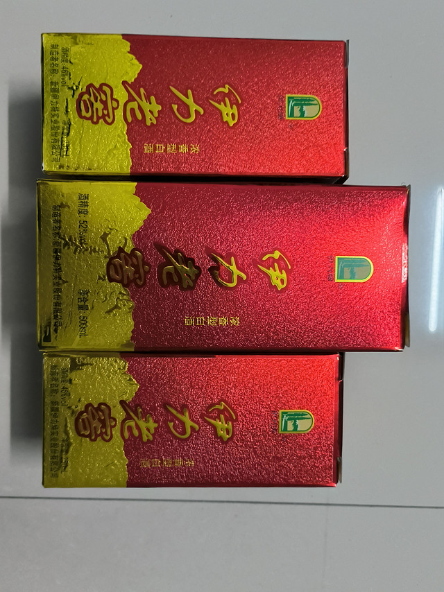 中秋送礼，新疆茅台