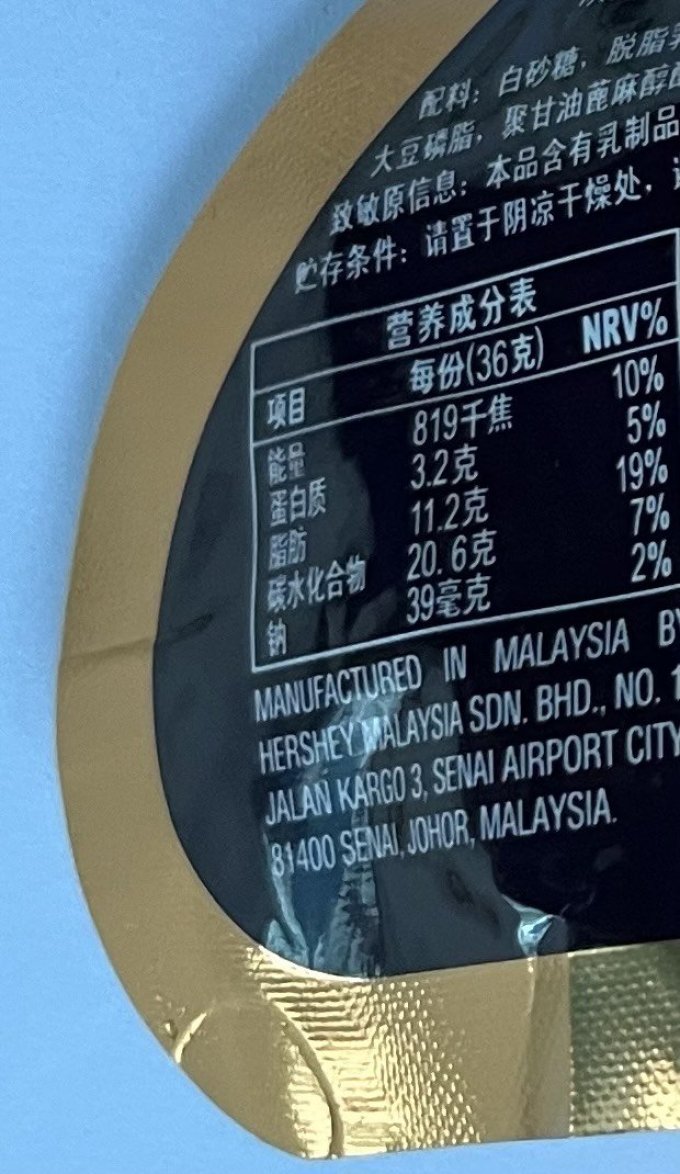 糖果巧克力