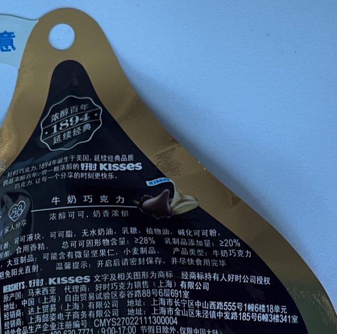 糖果巧克力