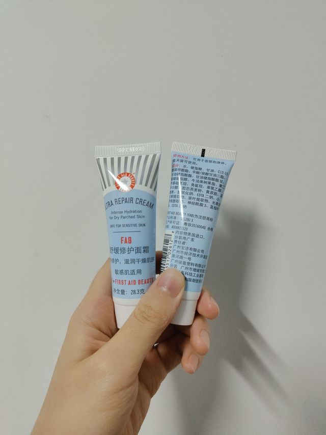 国庆宅家，也要好好护肤!