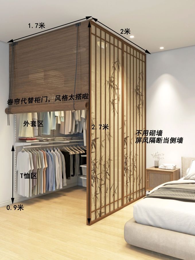 门厅家具