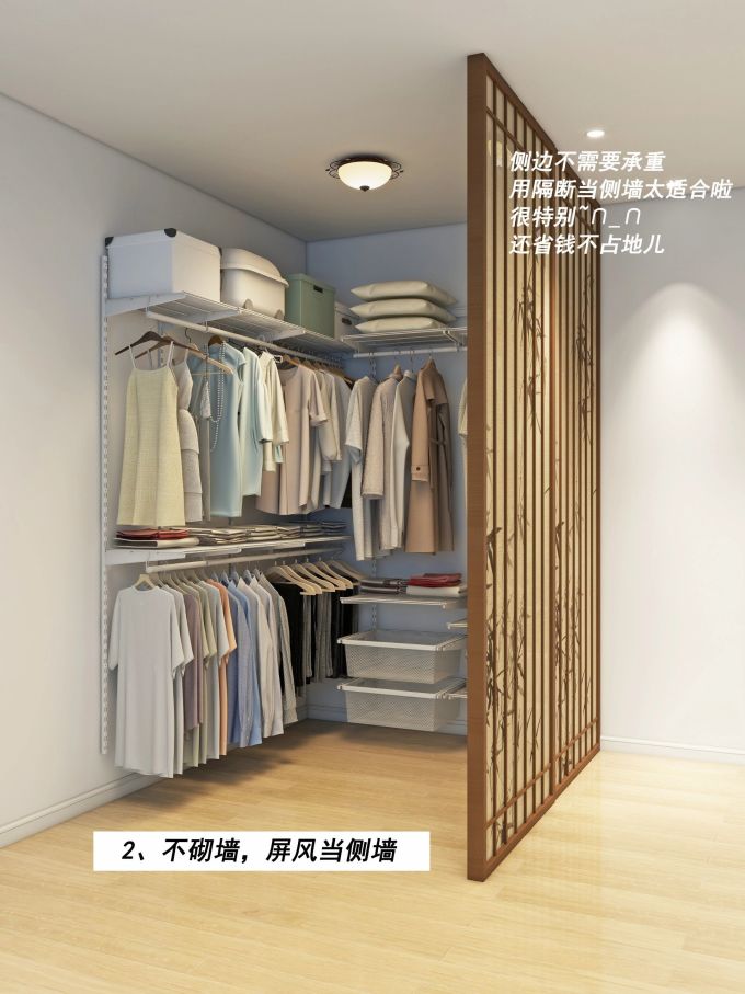 门厅家具