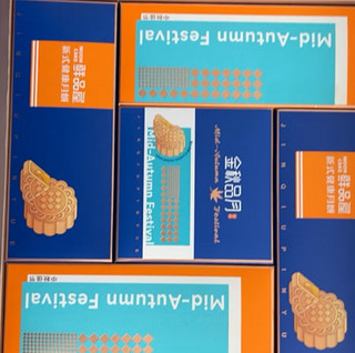 鲜品屋中秋月饼礼盒870g（10饼7味）奶黄流心月饼中秋企业团购送礼